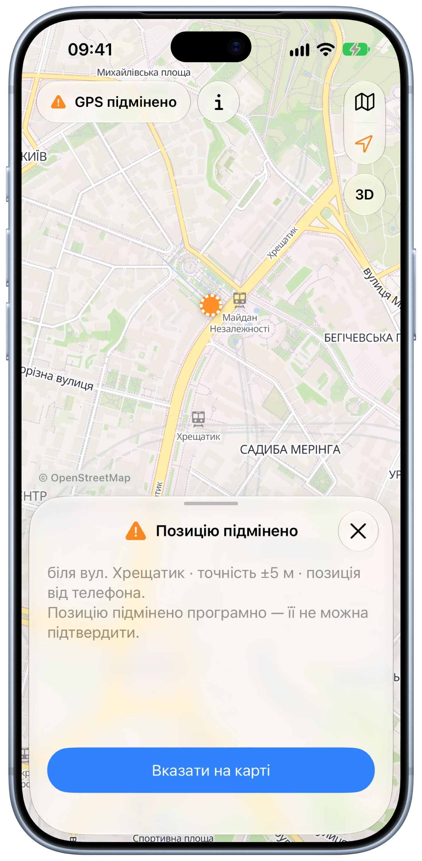Veylo position check reporting a spoofed position near Khreshchatyk, offering to pick the start on the map
