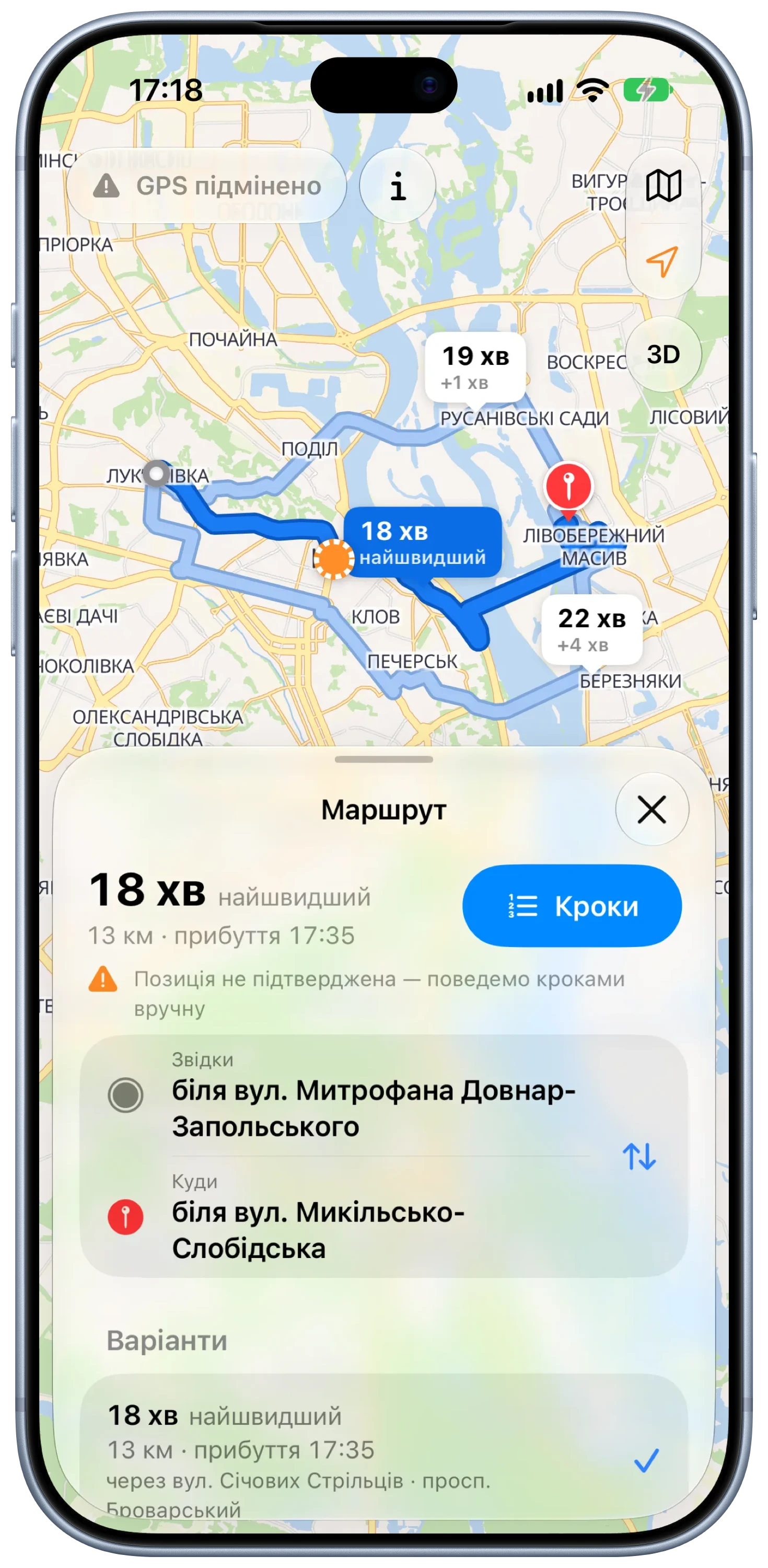 Veylo route options across Kyiv with 18, 19 and 22 minute callouts and a Steps button